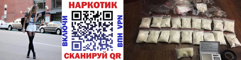 Где найти наркотики Добрянка А ПВП АМФЕТАМИН МЕФ ГАШ Бошки Шишки