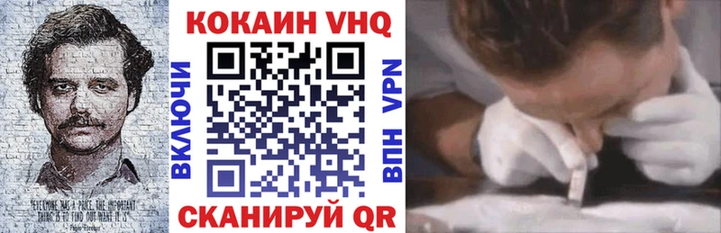 закладка  Добрянка  КОКАИН 97% 