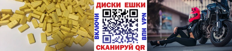 hydra зеркало  где найти   Добрянка  Ecstasy 250 мг 