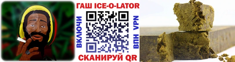 ГАШ гашик  Добрянка 