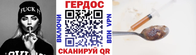 KRAKEN ТОР  Добрянка  ГЕРОИН Heroin 