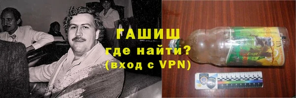 трава Богданович