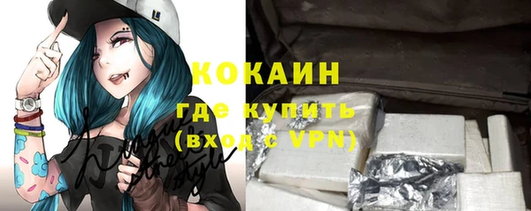 трава Богданович