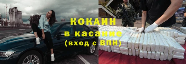 первитин Богородицк