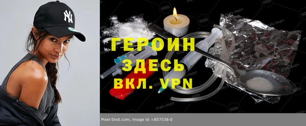 первитин Богородицк