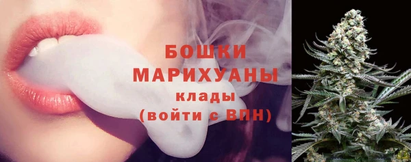 альфа пвп Богородск