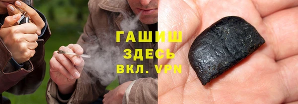альфа пвп Богородск