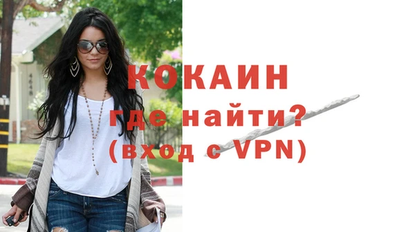 трава Богданович