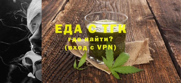 альфа пвп Богородск