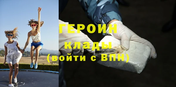 трава Богданович