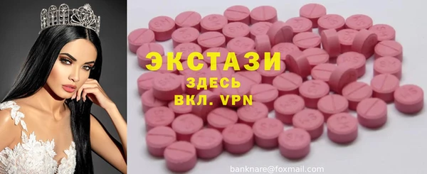 альфа пвп Богородск