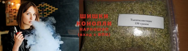 альфа пвп Богородск