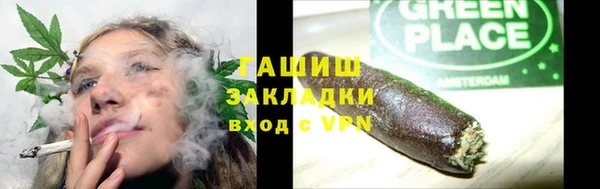 трава Богданович