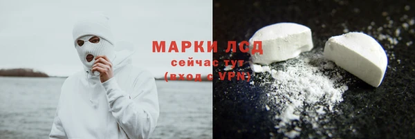 первитин Богородицк