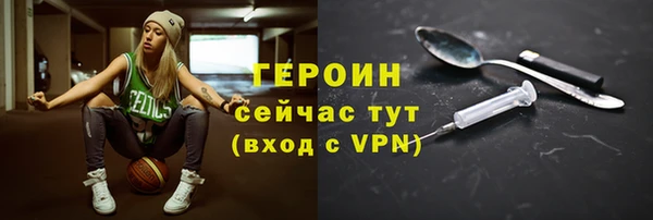альфа пвп Богородск