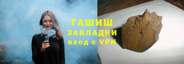 трава Богданович
