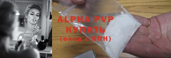 трава Богданович