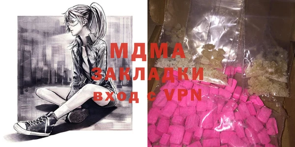 альфа пвп Богородск