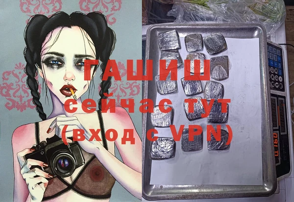 первитин Богородицк