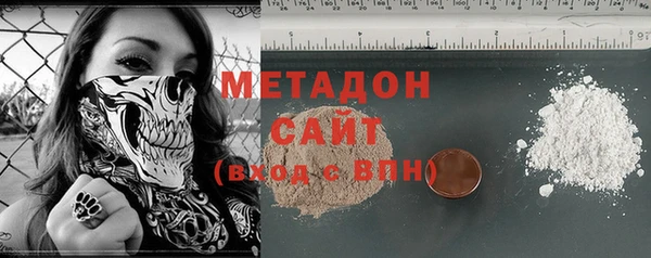 первитин Богородицк