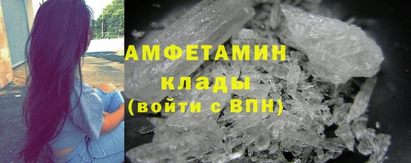 альфа пвп Богородск