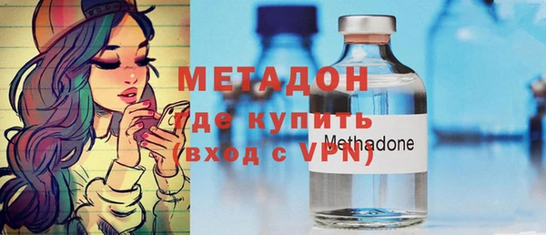 альфа пвп Богородск
