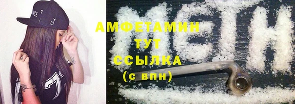 трава Богданович