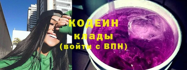 трава Богданович