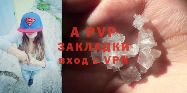 трава Богданович