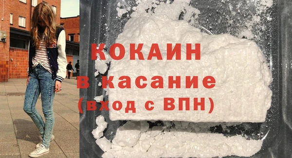 первитин Богородицк