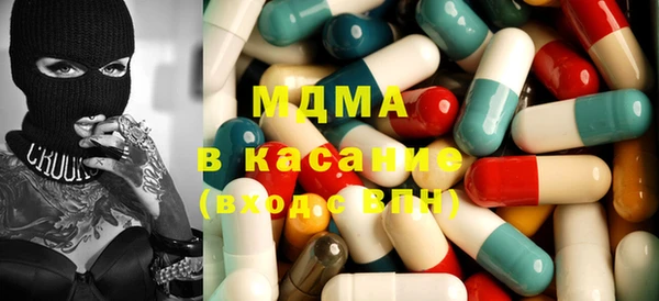 первитин Богородицк