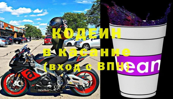 первитин Богородицк