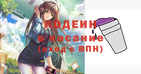 первитин Богородицк