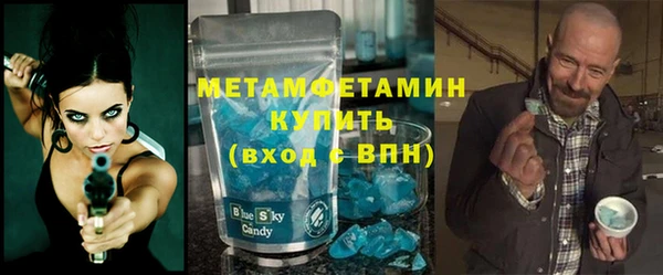 первитин Богородицк