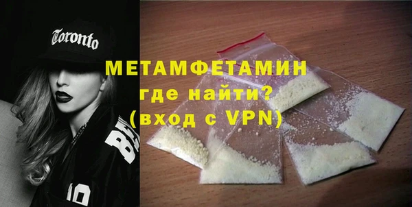 альфа пвп Богородск