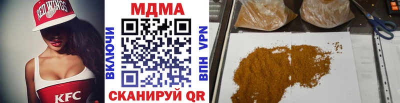MDMA Molly  Добрянка 