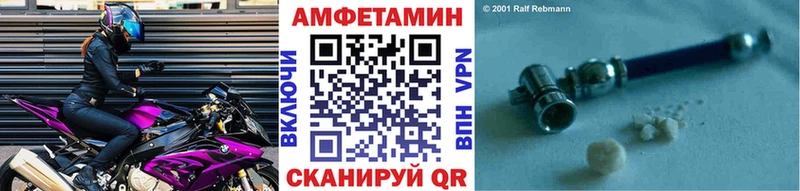 Метамфетамин пудра  МЕГА зеркало  Добрянка 
