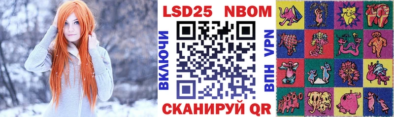 наркошоп  Добрянка  Марки 25I-NBOMe 1,5мг 