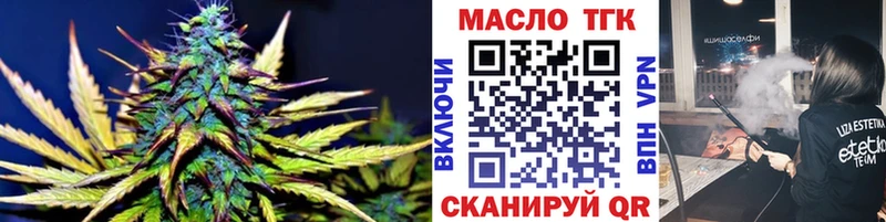 ТГК вейп с тгк  Добрянка 