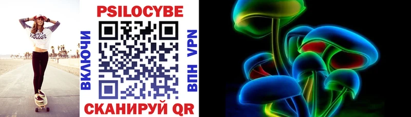 блэк спрут ссылка  Добрянка  Псилоцибиновые грибы Cubensis  купить  